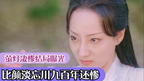 萤灯扮演者爆料视频全集,扮演者爆料视频全集深度解析  第2张