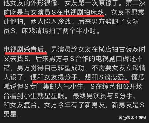 狗仔爆料有多狠视频大全,揭秘娱乐圈狠辣瞬间视频大全  第1张